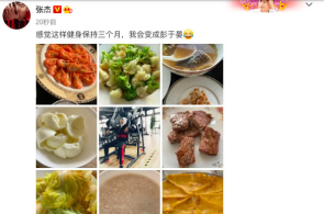 直播拆卡藏玄机退费遇困苦 专家指点警卫未成年涉赌迫切